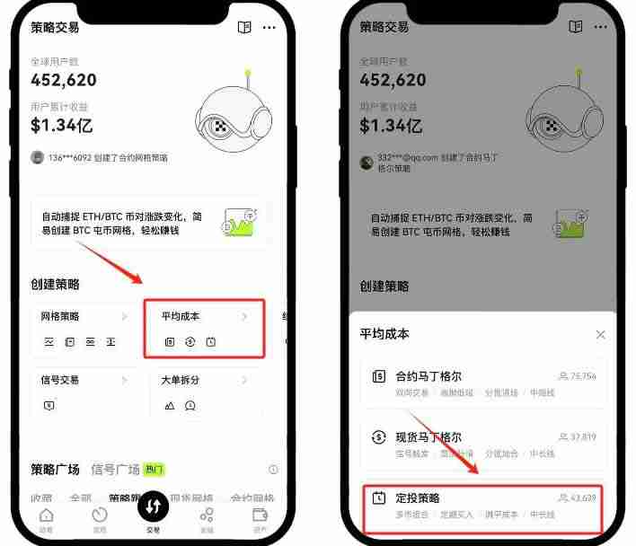 如何定投以太坊?以太坊定投小白操作教程