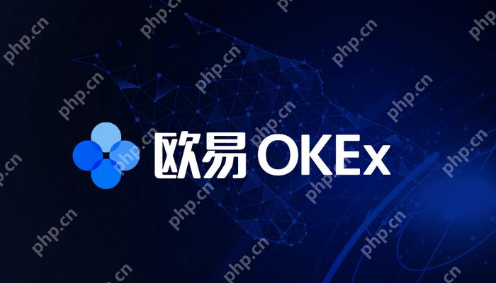 欧义交易所APP 欧义交易所官方安卓版（2025最新版） - php中文网