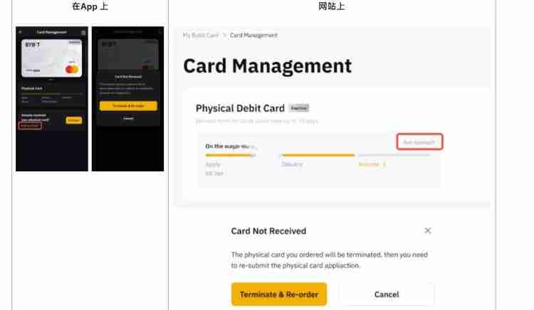 Bybit银行卡转运需要申报吗？转运可以通过吗？