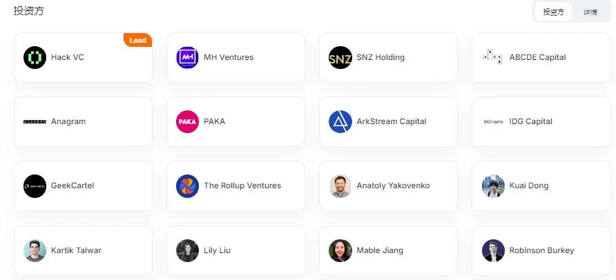 币安Alpha上线SOON币，团队背景、融资、技术架构及投资价值分析