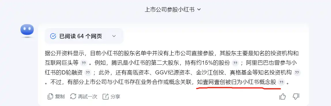 TikTok难民疯狂涌入小红书,如何从中找到Meme投资机会?