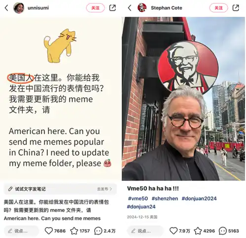 TikTok难民疯狂涌入小红书,如何从中找到Meme投资机会?