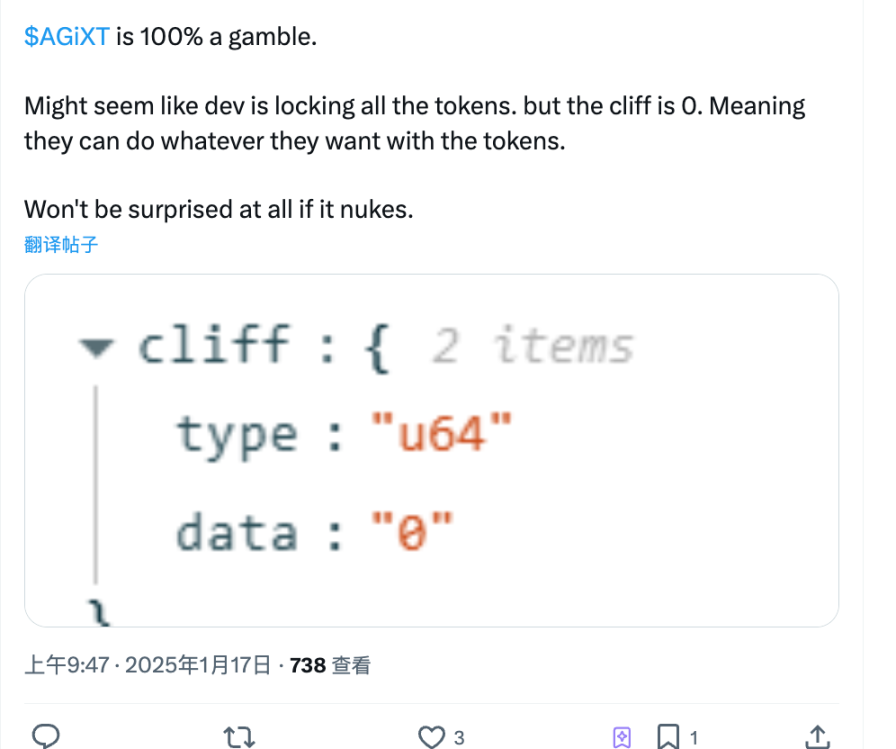 AGIXT 2小时速通8000万市值,又一圈外技术大神的AI框架遭热炒