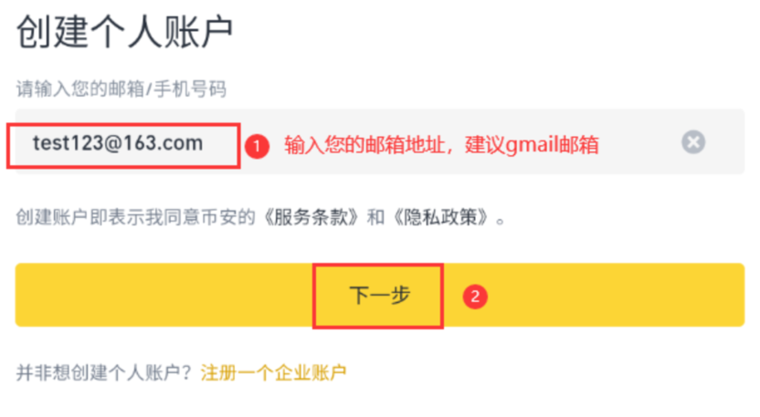 2025安币交易所下载教程_b安最新下载地址 - php中文网