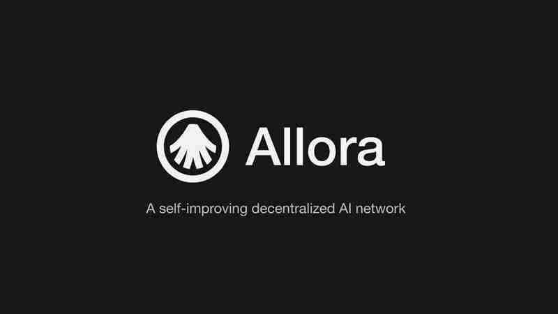 什么是Allora Network？如何运作？背后的愿景介绍