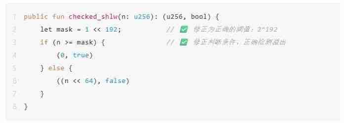 Cetus被盗2.3亿美元，解析攻击手法及资金转移情况