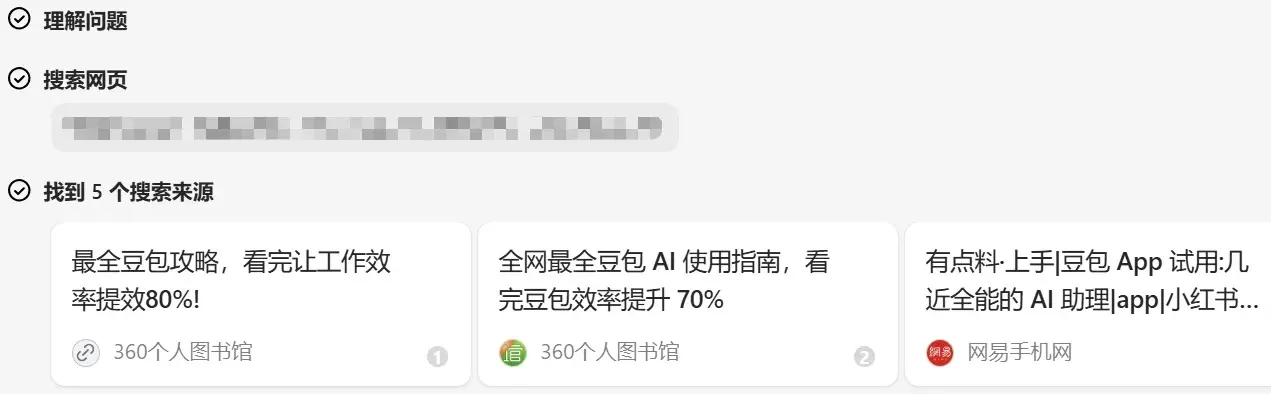 AI+ 政府效率部门?新一批 Meme 速通盘又在讲什么故事?