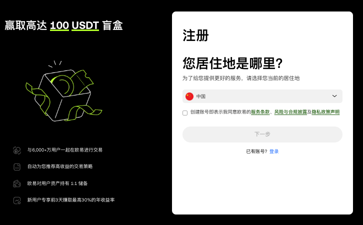 芝麻开门(OKX)账户冻结怎么处理_芝麻开门OKX账户冻结怎么办 - php中文网