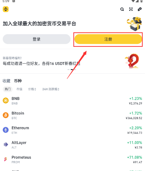 币安怎么存款?币安有限额吗?币安提现有限制吗? - php中文网