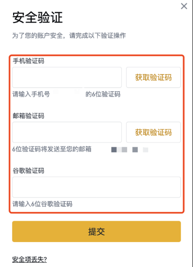 如何在币安成为商家？币安商家的保证金是多少？ - php中文网