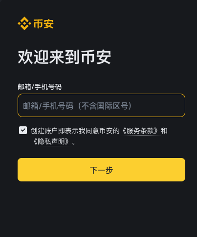 挂单和吃单是什么意思?币安挂单需要收费吗? - php中文网