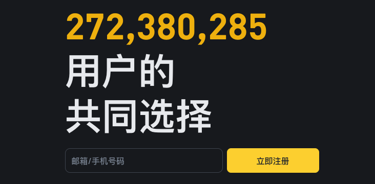 正规交易平台app必安手机版安装入口 - php中文网