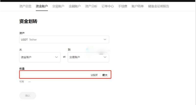 货币交易软件有哪些？世界五大比特币交易所推荐 - php中文网