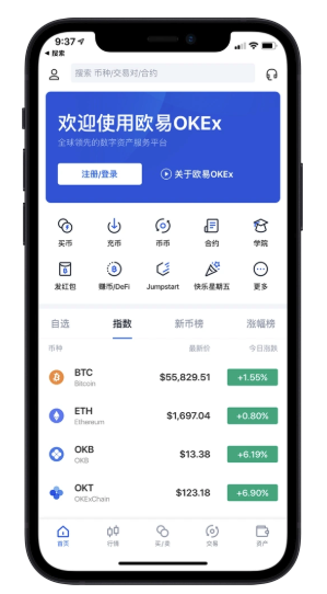 华为设备如何安装欧亿应用程序教程 - php中文网