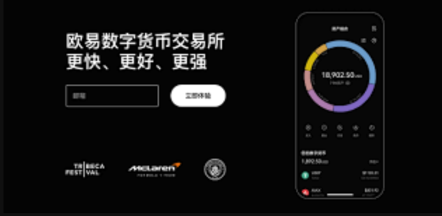 内地炒币软件哪个最好?大陆炒币平台APP前十名最新榜单 - php中文网