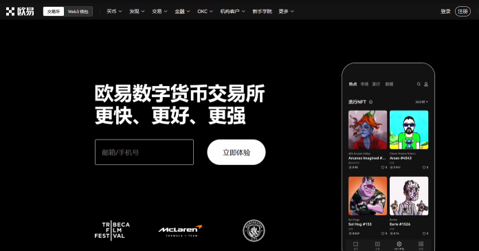 OKXvs币安:2025年两大交易所功能对比与用户评价 - php中文网