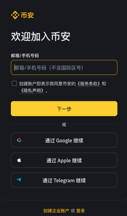 binance安全验证器是什么？binance安全验证器新手使用详细教程 - php中文网