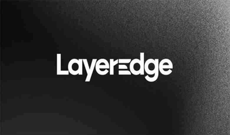 LayerEdge（EDGEN币）是什么？2025年、2026 - 2030年价格预测