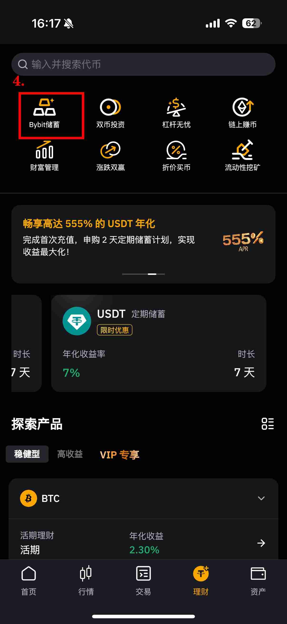 Bybit Megadrop 积分最大化攻略：最新一期$SKATE 任务教学（2025 最新）