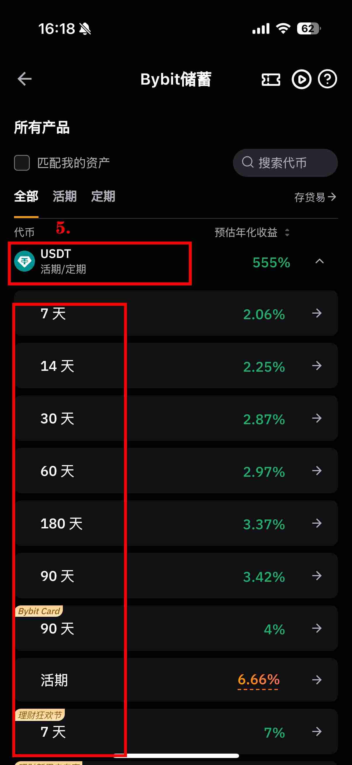 Bybit Megadrop 积分最大化攻略：最新一期$SKATE 任务教学（2025 最新）