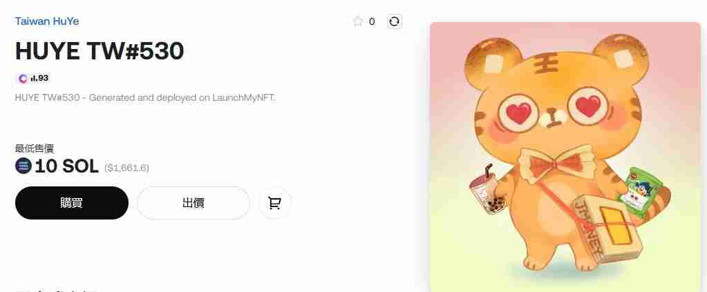 中国台湾Meme币金纸币JMONEY出圈！上架Pionex、Ourbit 将登陆HiBT