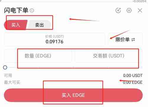 Definitive(EDGE)是什么?值得投资吗?EDGE实用性与代币经济学详解
