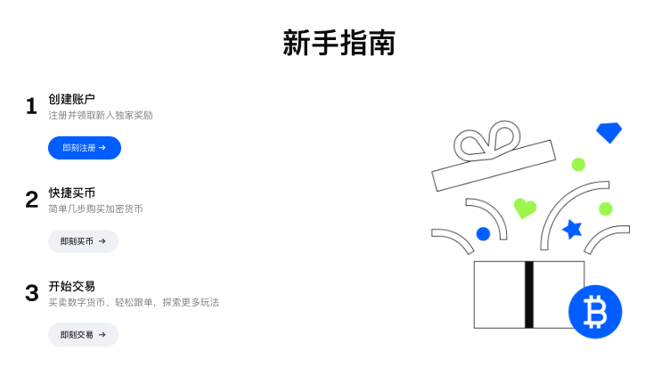 2025新手炒币超详细入门教程易欧Gate.io，带你开启财富之旅 - php中文网