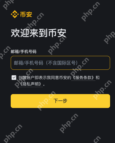 b安如何开启双重认证_b安双重认证设置流程解析 - php中文网