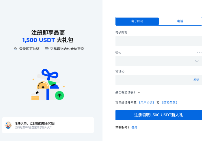 火必Huobi合约爆仓规则是什么_火必Huobi合约爆仓规则详细说明 - php中文网