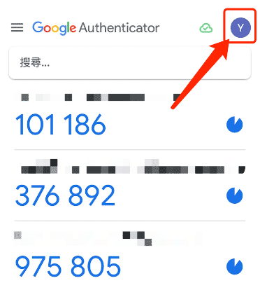 Google Authenticator中禁用身份验证器的云同步功能(为了资金安全)
