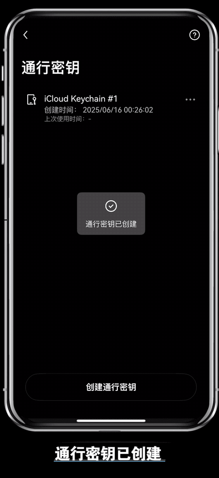 交易所通行密钥是什么？详解ok交易所通行密钥设置及使用方法