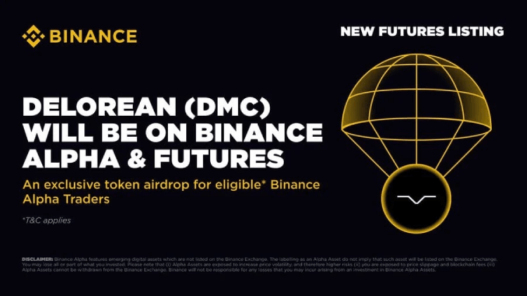 DeLorean(DMC)是什么?怎么样?币安即将上线项目DeLorean(DMC)全面介绍