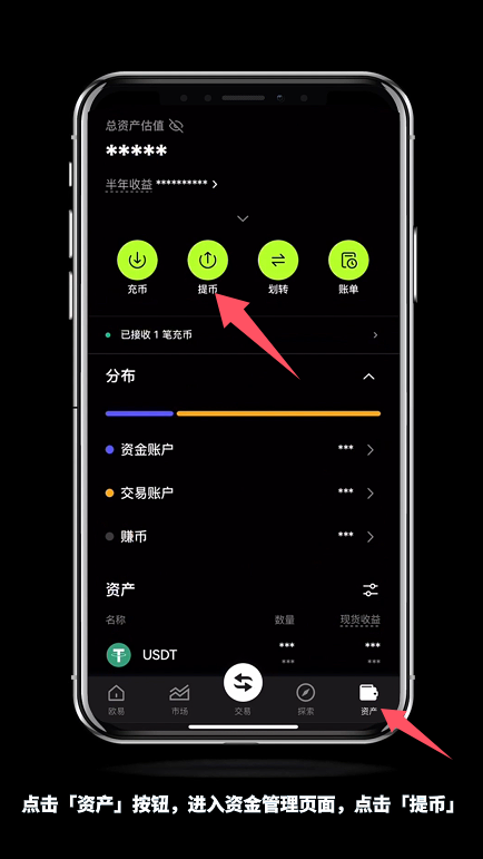 怎么进OKX芝麻开门内部转账？有什么好处？免费吗？(手机+电脑 2025最新)