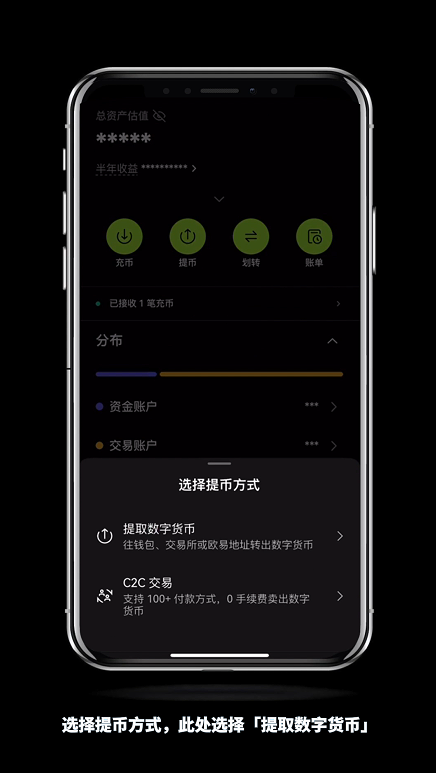 怎么进OKX芝麻开门内部转账？有什么好处？免费吗？(手机+电脑 2025最新)