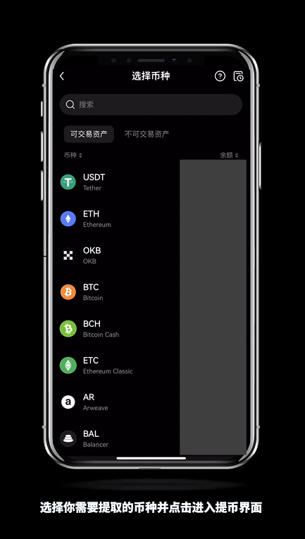 怎么进OKX芝麻开门内部转账？有什么好处？免费吗？(手机+电脑 2025最新)