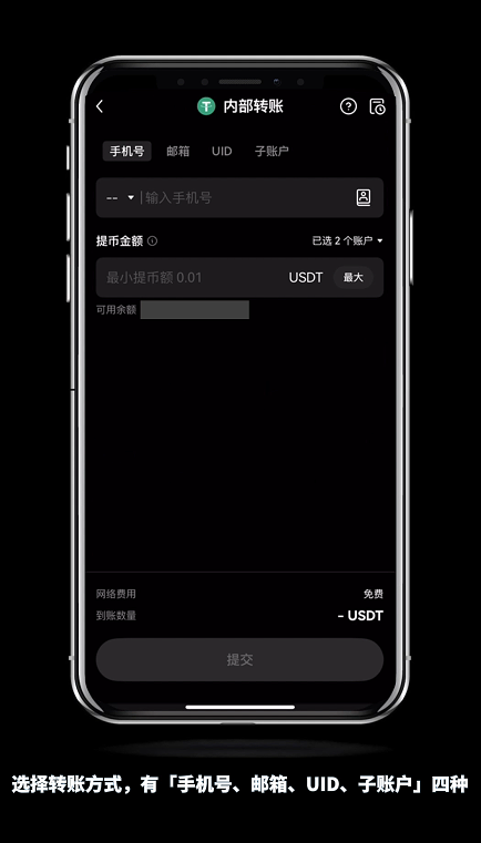 怎么进OKX芝麻开门内部转账？有什么好处？免费吗？(手机+电脑 2025最新)