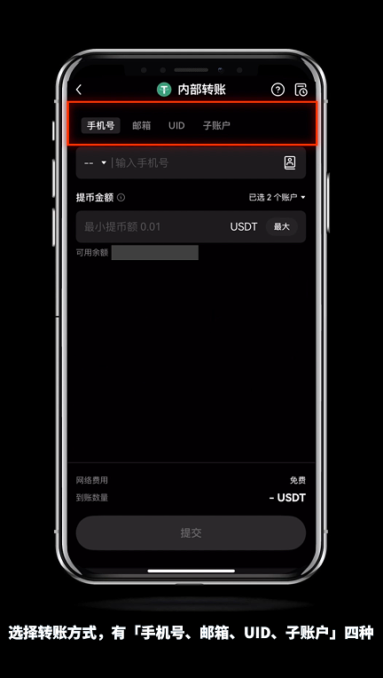 怎么进OKX芝麻开门内部转账？有什么好处？免费吗？(手机+电脑 2025最新)