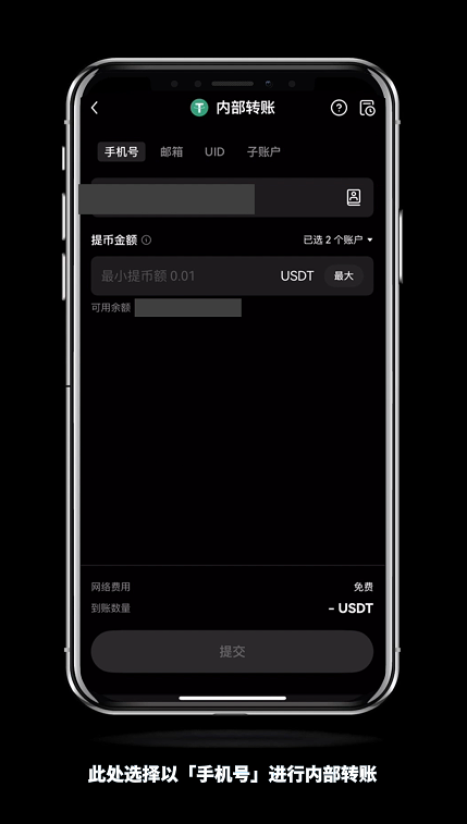 怎么进OKX芝麻开门内部转账？有什么好处？免费吗？(手机+电脑 2025最新)