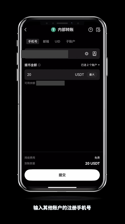 怎么进OKX芝麻开门内部转账？有什么好处？免费吗？(手机+电脑 2025最新)