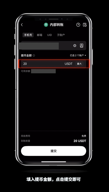 怎么进OKX芝麻开门内部转账？有什么好处？免费吗？(手机+电脑 2025最新)