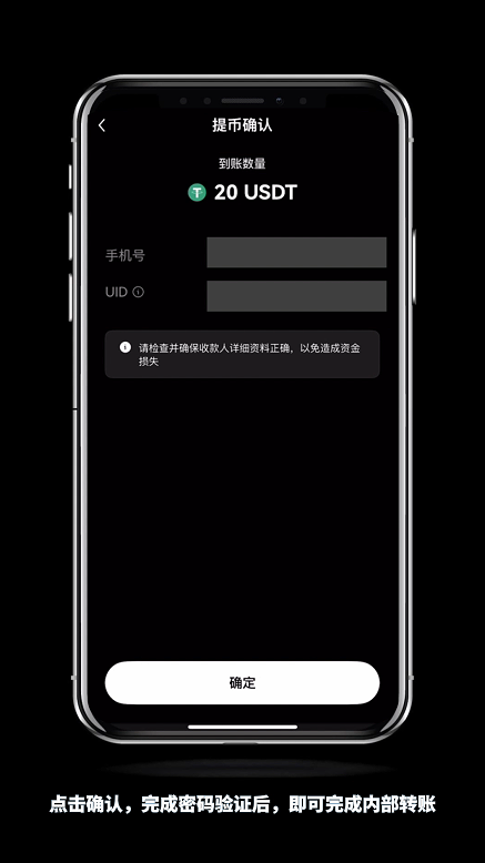 怎么进OKX芝麻开门内部转账？有什么好处？免费吗？(手机+电脑 2025最新)