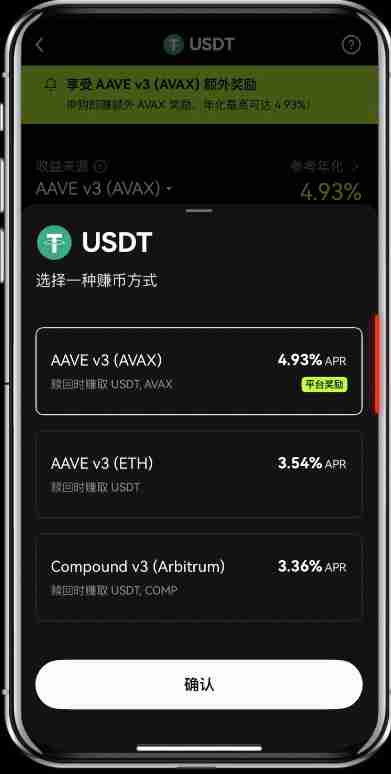 如何操作OKX进行链上赚币？图文教学攻略版