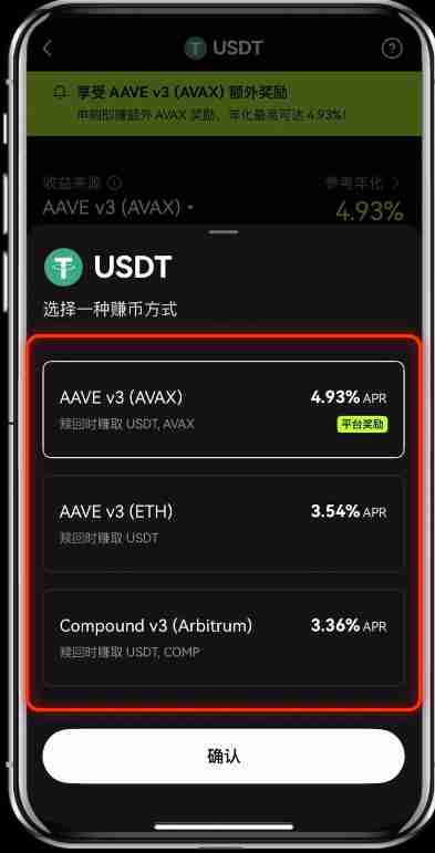 如何操作OKX进行链上赚币？图文教学攻略版