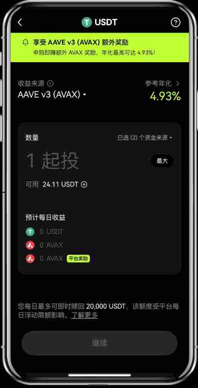 如何操作OKX进行链上赚币？图文教学攻略版