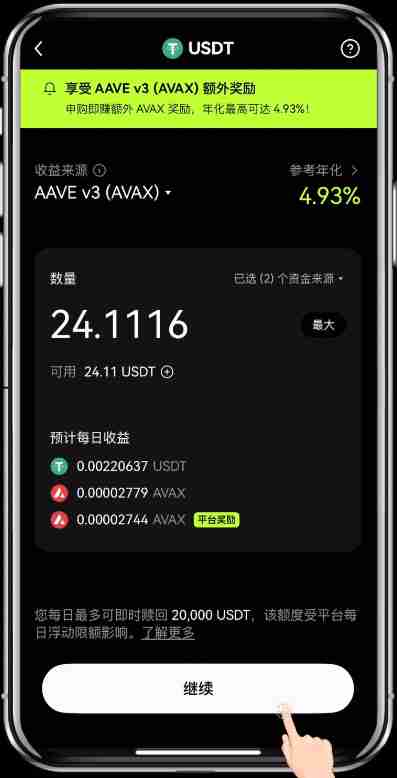 如何操作OKX进行链上赚币？图文教学攻略版