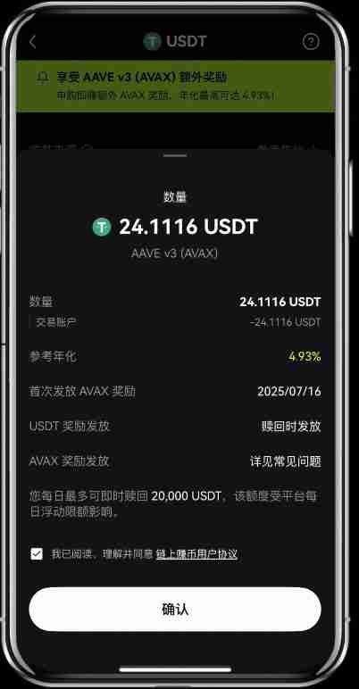 如何操作OKX进行链上赚币？图文教学攻略版