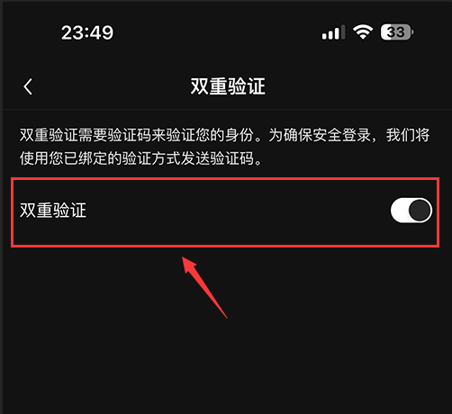 芝麻开门交易所身份验证器(Google Authenticator)设置图文方法