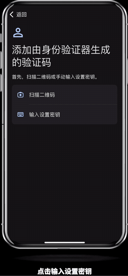 芝麻开门交易所身份验证器(Google Authenticator)设置图文方法