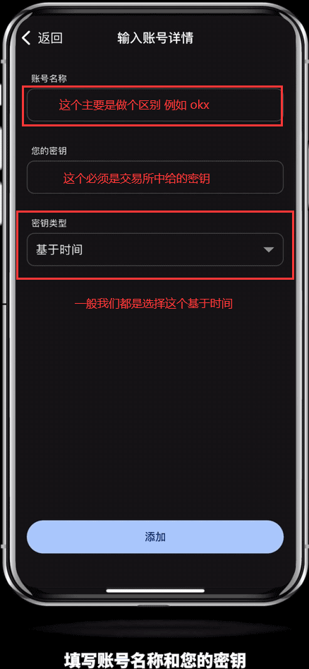 芝麻开门交易所身份验证器(Google Authenticator)设置图文方法