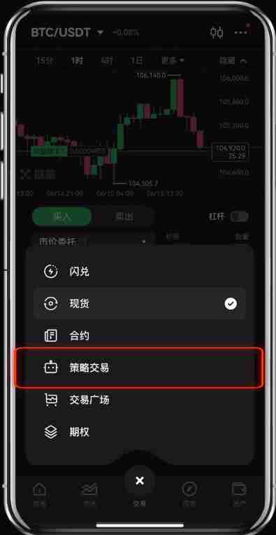 芝麻开门屯币宝是什么？如何使用? 芝麻开门屯币宝使用教程（APP端）